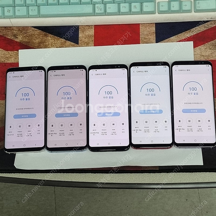 대량가능) 205351 갤럭시S8 SK KT U+ 무잔...--6