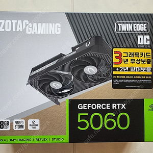 ZOTAC RTX 5060 그래픽카드 미개봉 / 조텍