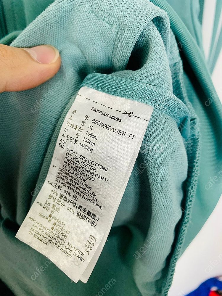 베켄바우어 아디다스져지 아디다스트랙탑 아디다스베켄바우어...--2