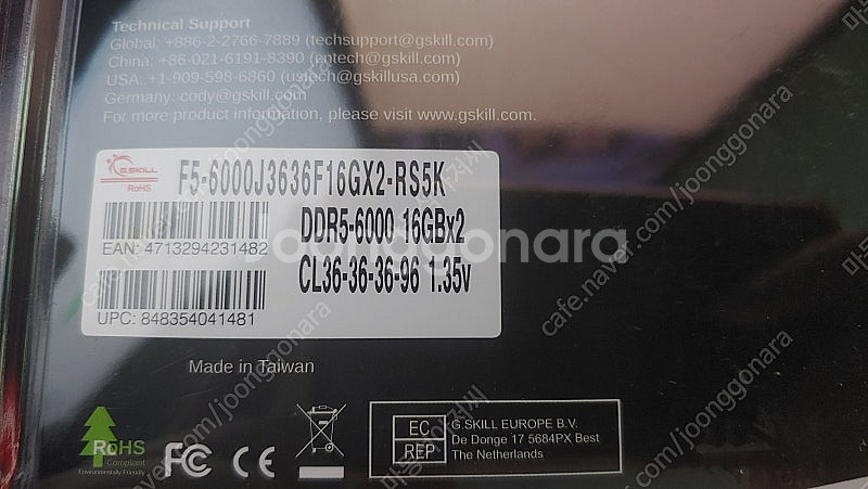 지스킬 립죠스 S5 메모리 DDR5 6000MHz 32...--3