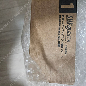 shf 진골조제 가면라이더 파이즈 엑셀폼 판매합니다