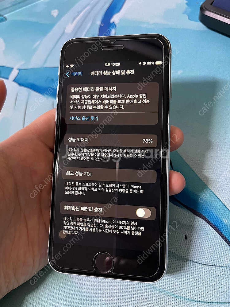 전주)아이폰SE2 128G 8만원 급처--6