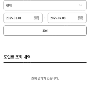 엘지전자 멤버쉽 포인트 lg전자