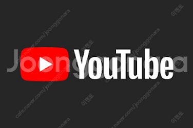 유튜브 프리미엄 1년 충전형 사세요. 광고 없이 편하게...--0