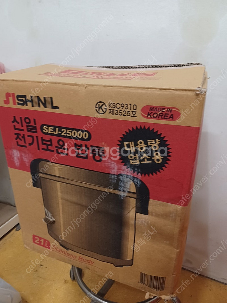 신일 SEJ-25000 전기보온밥통--4