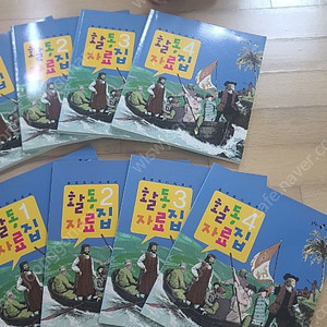솔루토이 활동자료집 판매합니다.