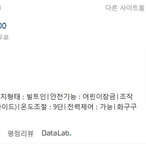 sk 매직 인덕션 새상품 era-bt300 판매합니다(새제품)
