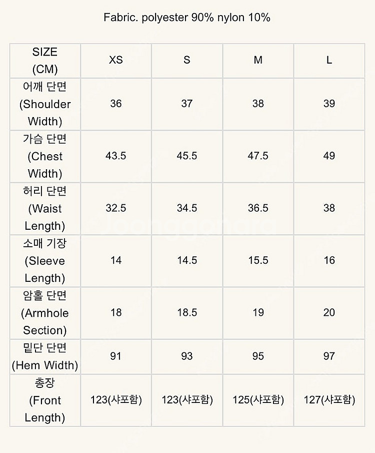 지수다움 오마쥬 원피스 (자가드원피스) L사이즈--5