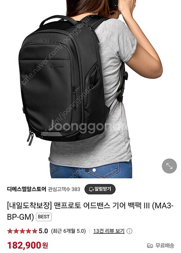 맨프로토 어드밴스 기어 백팩 III (MA3-BP-GM...--0
