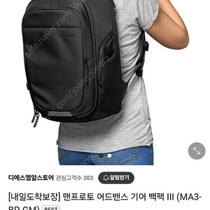 맨프로토 어드밴스 기어 백팩 III (MA3-BP-GM) 카메라가방
