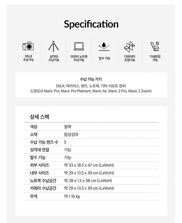 맨프로토 어드밴스 기어 백팩 III (MA3-BP-GM...--3