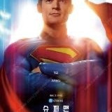 메가박스 더부티크 로얄석 커플석 3D 12000 러브콤보 9500 / CGV 9000 IMAX 4DX SCREENX 돌비 스윗박스 11000 매점 콤보 할인쿠폰 에이드 / 롯데시네
