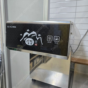설경 업소용 눈꽃빙수기계