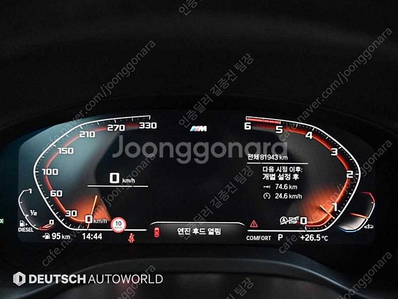 BMW X4 중고 BMW X4 중고차 흰색 2020년식...--9