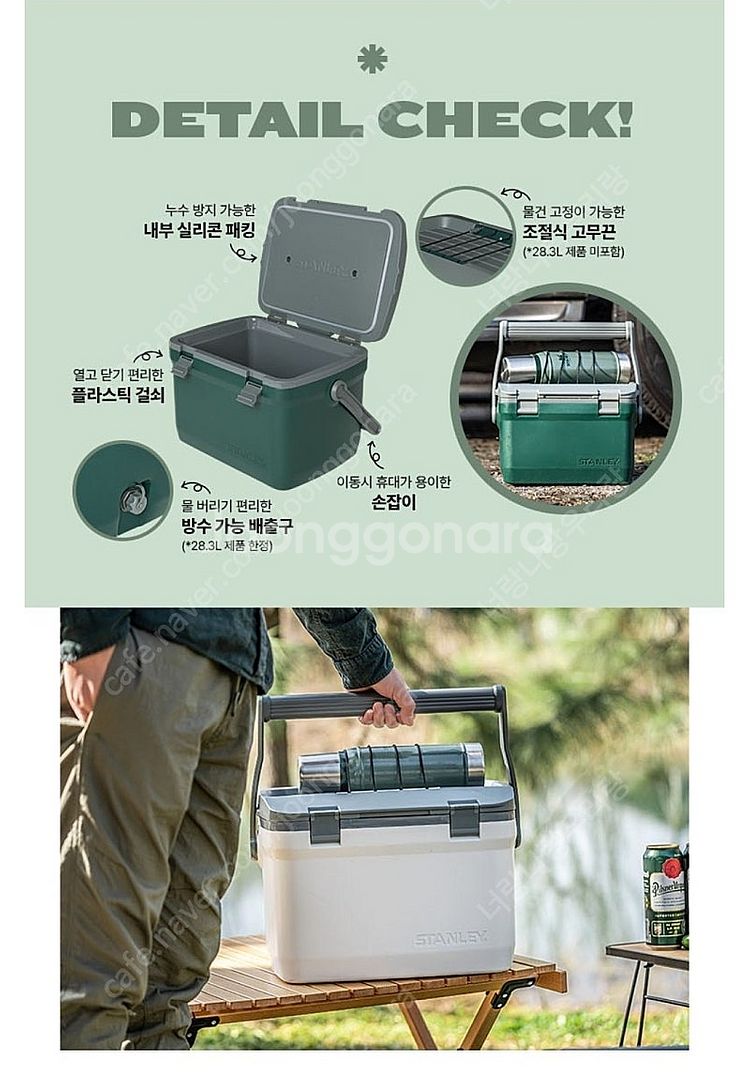 스탠리아이스박스. 최신상쿨러. (박스미개봉새것)--2