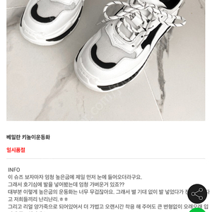 줄로그 키높이 운동화ㆍ 240
