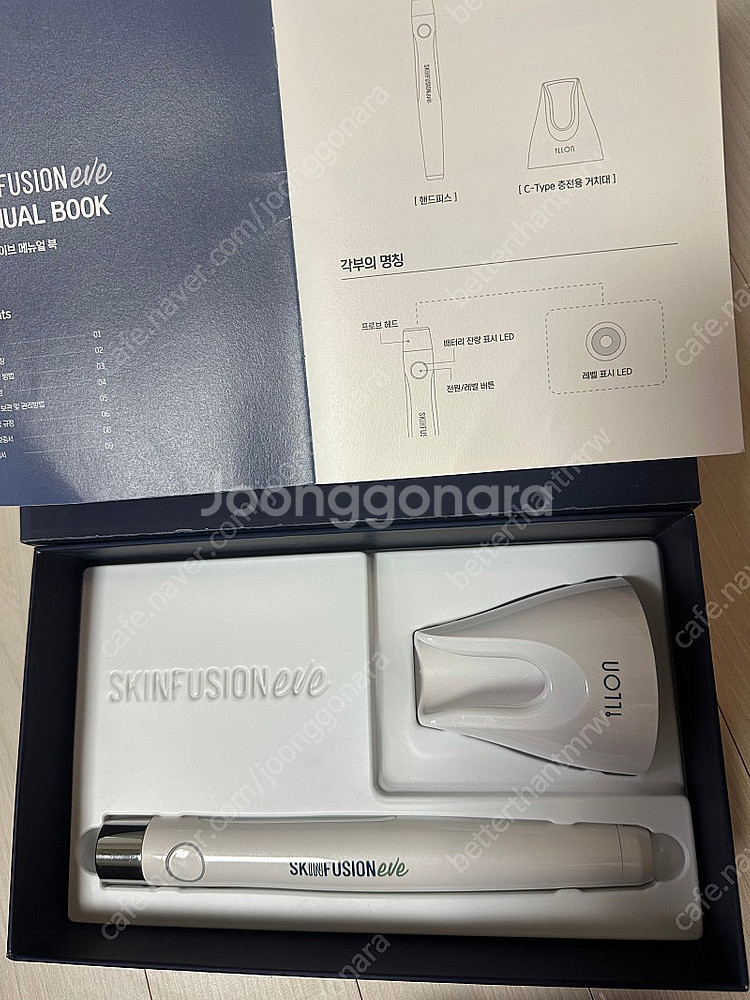 일론 스킨퓨전이브--0