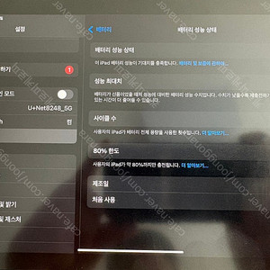 아이패드 미니 7세대 256기가 wifi 퍼플+애플펜슬 프로 함께 팝니다.