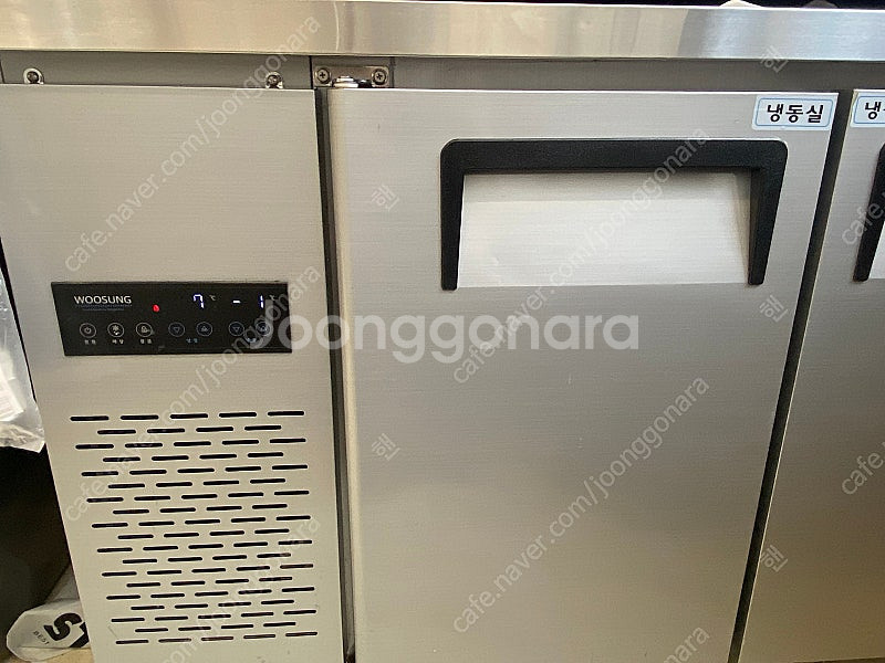 업소용 테이블 냉장냉동고 1200--1