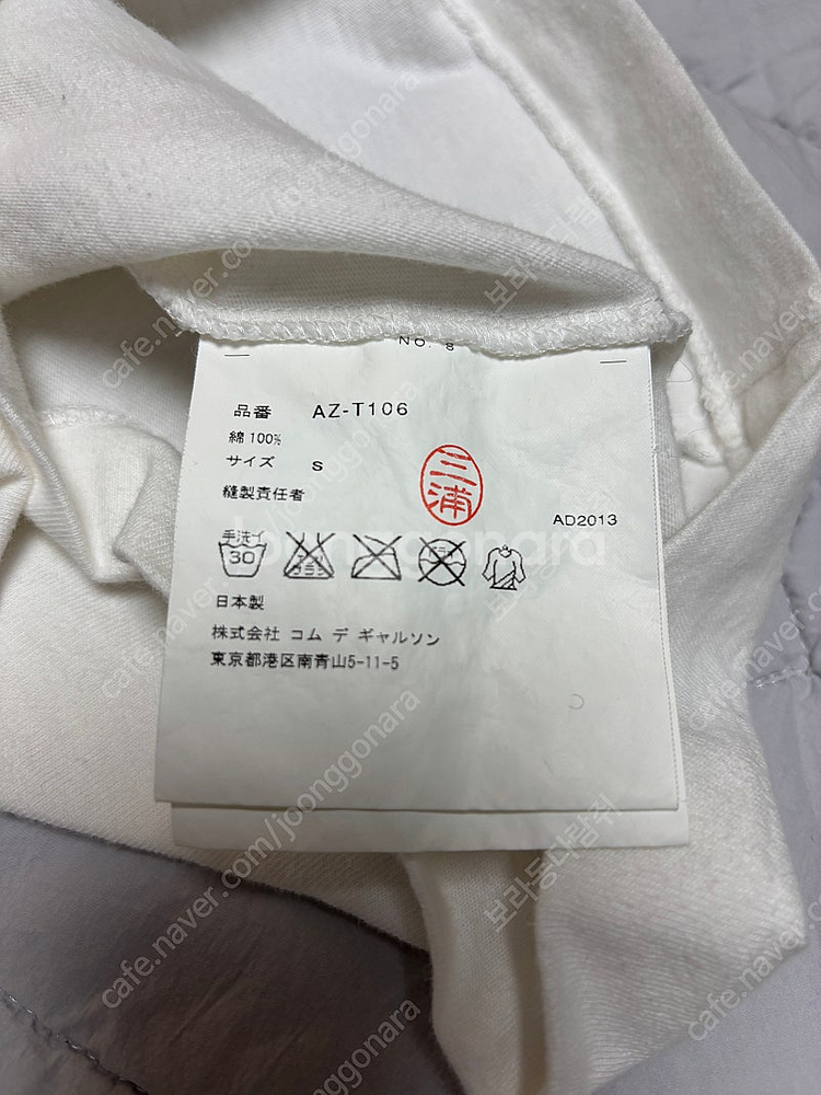 꼼데가르송 CDG 와펜 반팔티셔츠 (S)--3