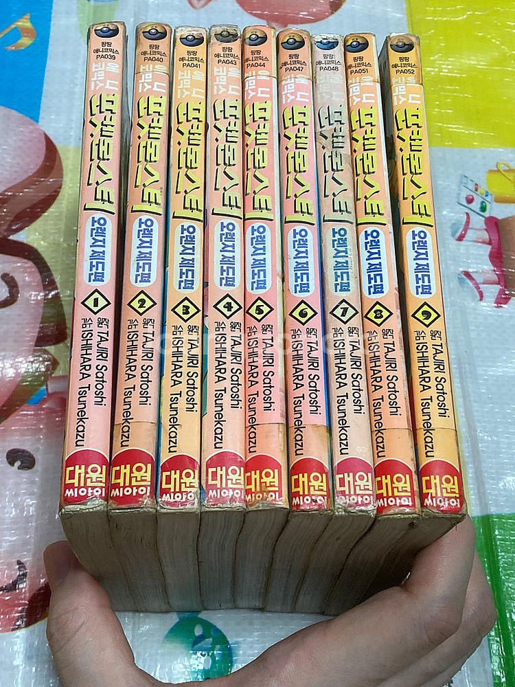 (애니코믹스) 포켓몬스터 오렌지 제도편 1-9완 올컬러...--2