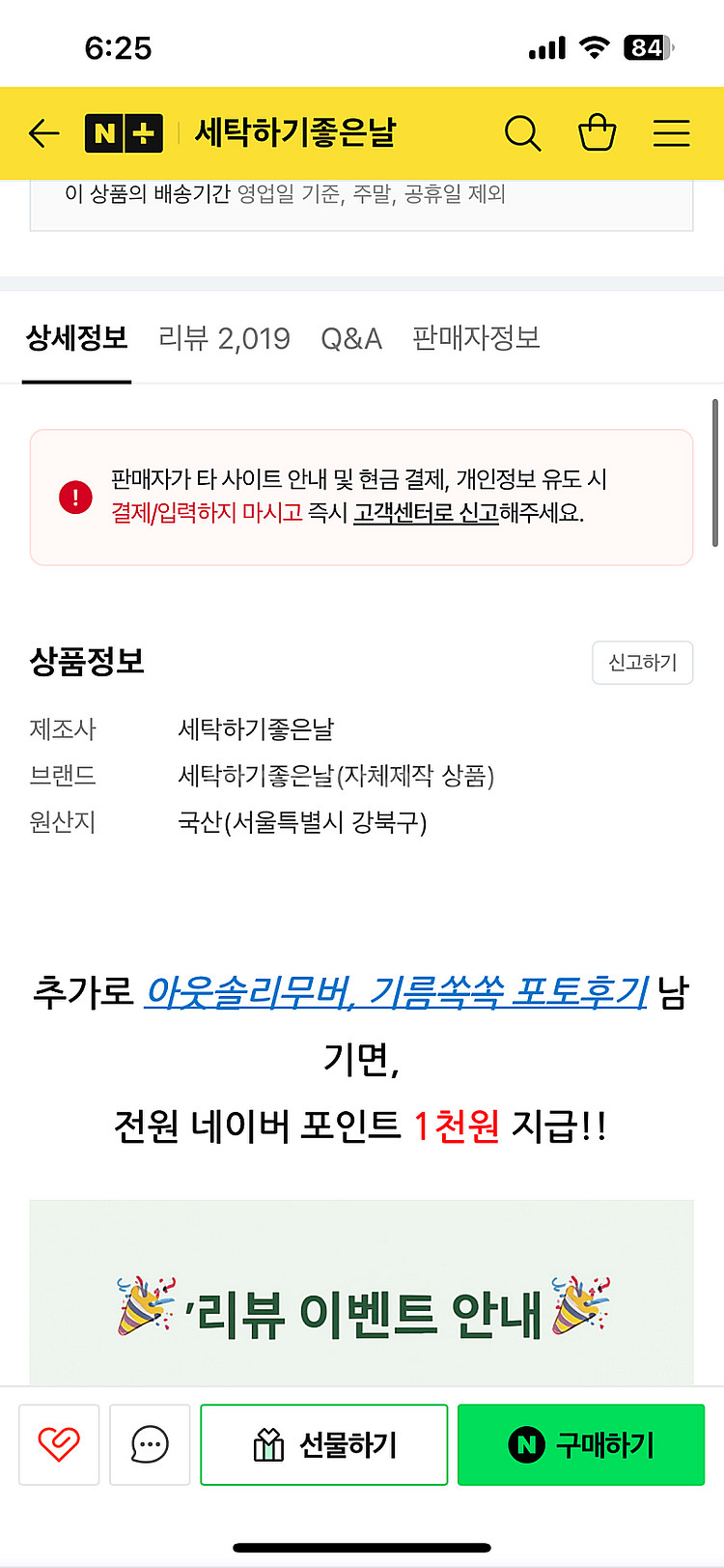 모자 염색약--1