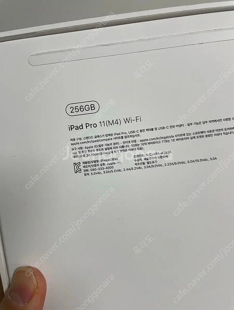 아이패드 프로 11형 m4칩 와이파이 팝니다--2