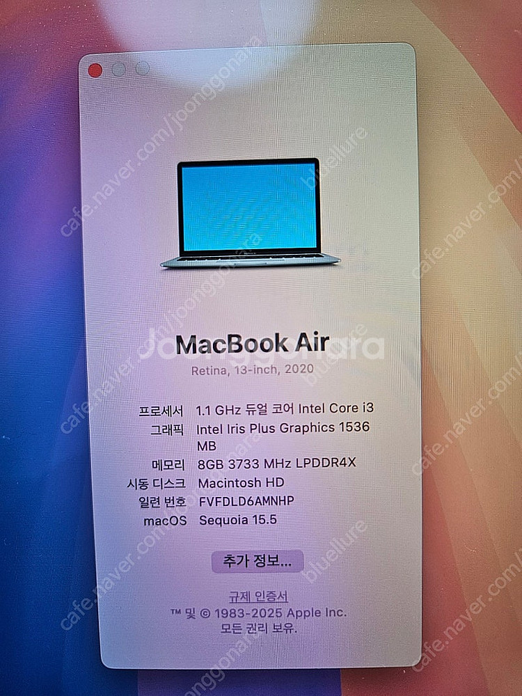 맥북에어 2020 인텔 듀얼부팅 윈도우부팅--7