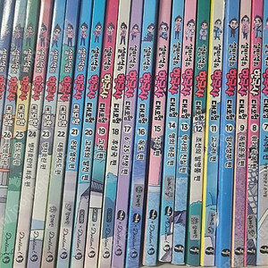 설민석한국사 1~33