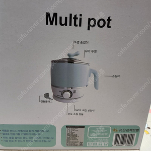 세인트갈렌 멀티팟 멀티포트