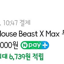 짐승마우스맥스8k로 minipro로 교환원합니다!