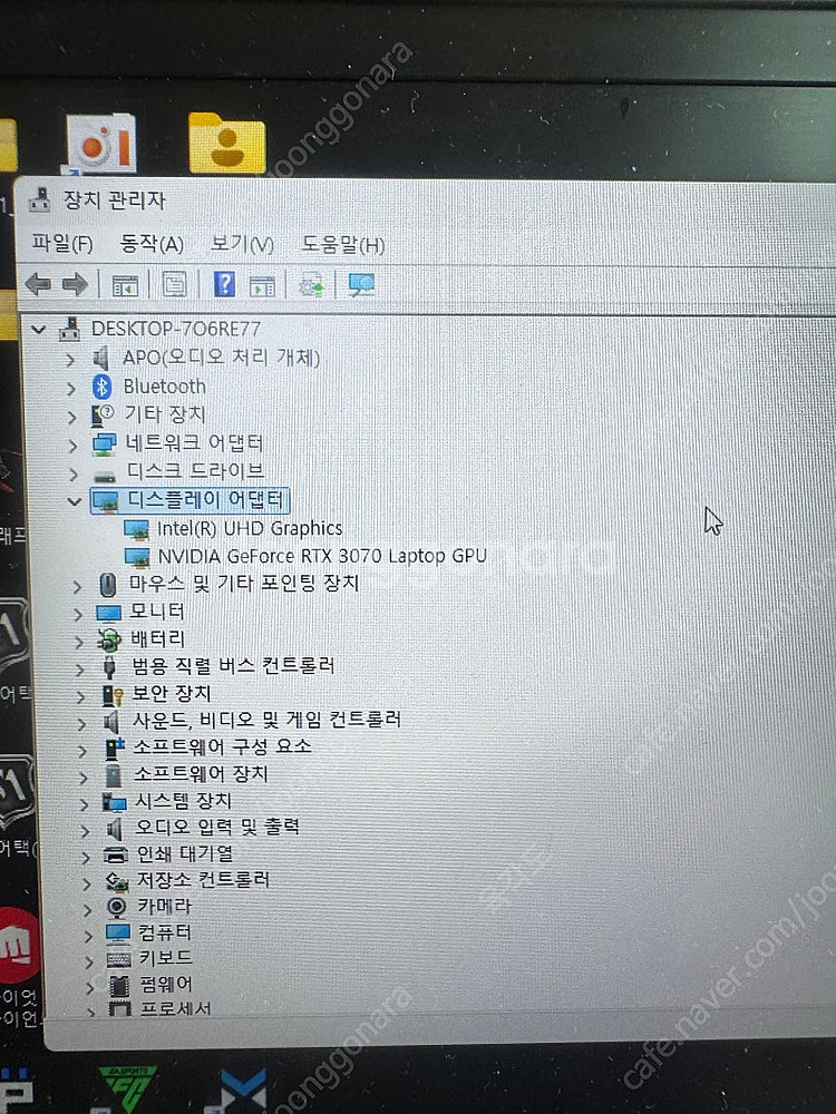 msi gp76 레오파드 게이밍 노트북 판매합니다--1