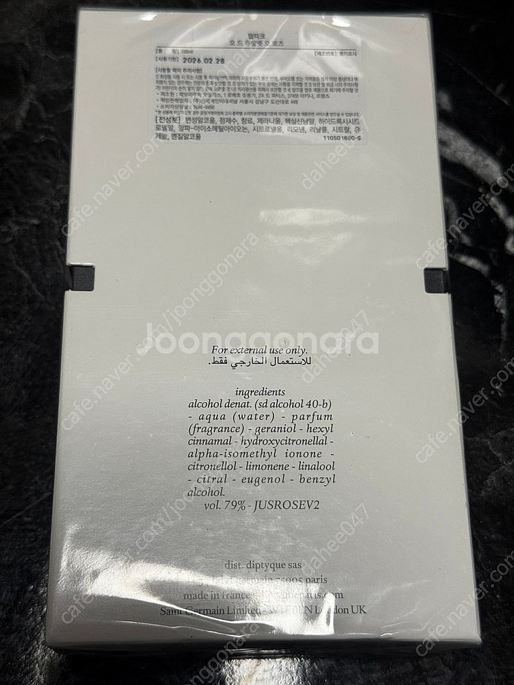 딥티크 오드 뚜왈렛 오로즈 100ml 미개봉 새상품팝니...--2