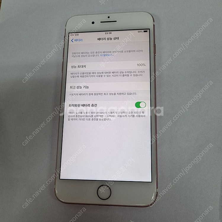 대량가능) 205860 아이폰7플러스 128 핑크 S급...--6
