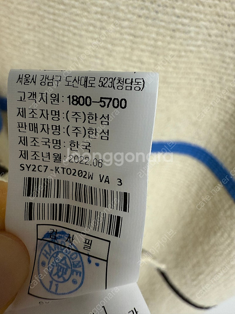 2022 시스템 반팔 니트 한섬--3