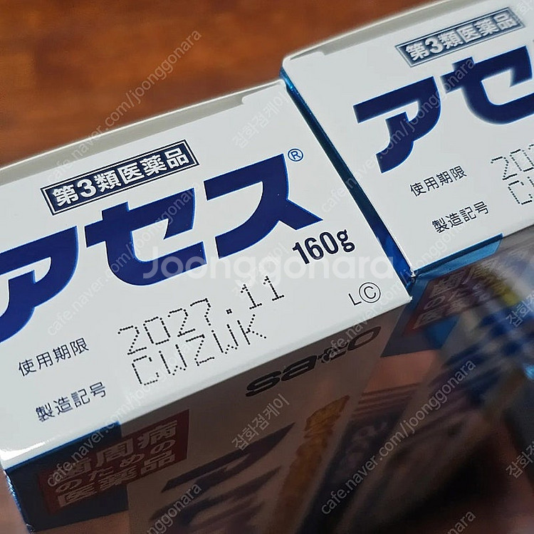 아세스 asess 일본 치약 160g 3개 미개봉 새상...--2