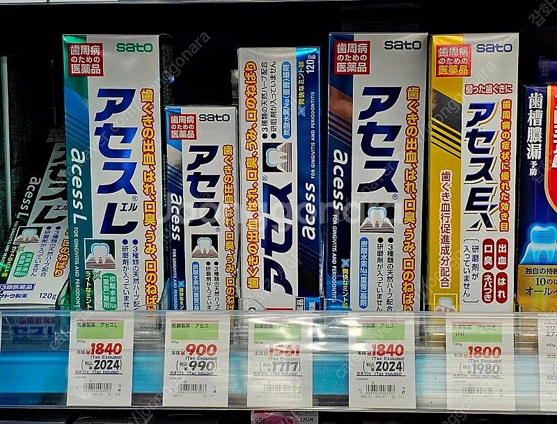 아세스 asess 일본 치약 160g 3개 미개봉 새상...--3
