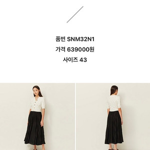 여) 산드로 금장 원피스/버버리 클래식 금장 카라티