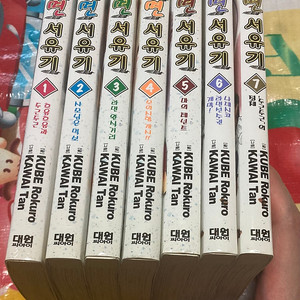 라면서유기 1-7 요리만화