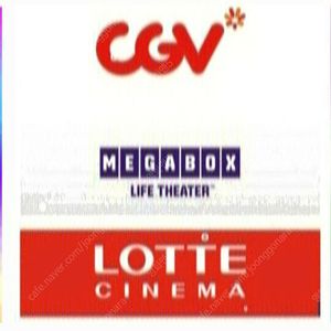 cgv 롯데시네마 메가박스 예매 콤보 할인권 특별관 4dx imax screenx sweetbox spherx starium