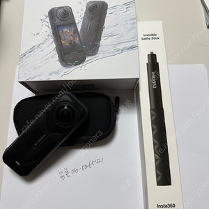 insta360 인스타360 X5, 인비져블 스틱