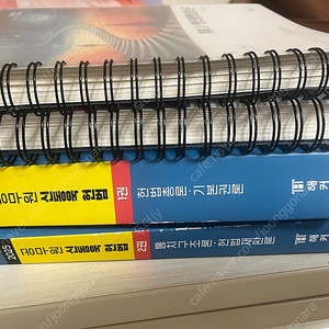 써니 행정법 기본 , 신동욱 헌법 기본