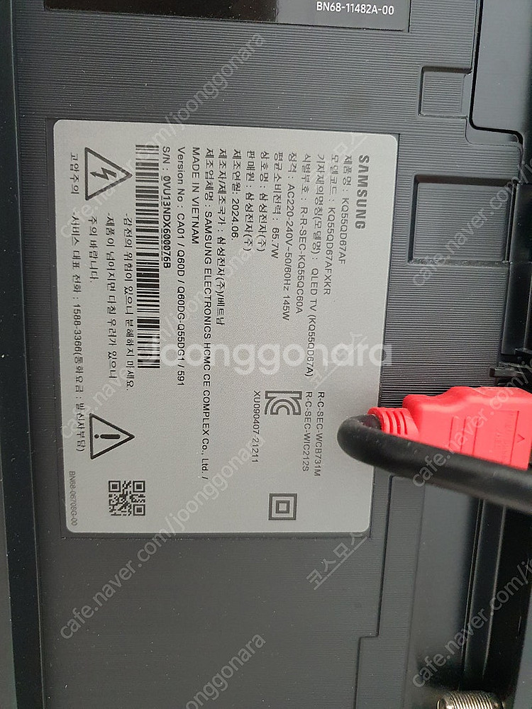 삼성 55인치 QLED TV KQ55QD67AFXKR ...--6