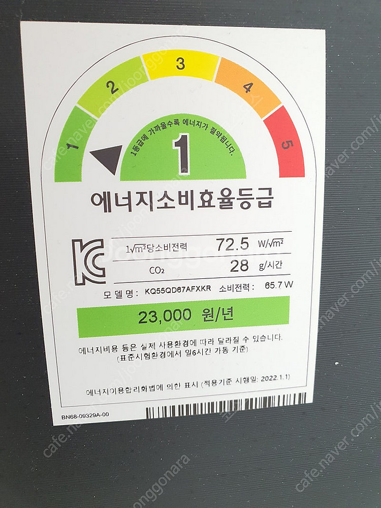 삼성 55인치 QLED TV KQ55QD67AFXKR ...--7