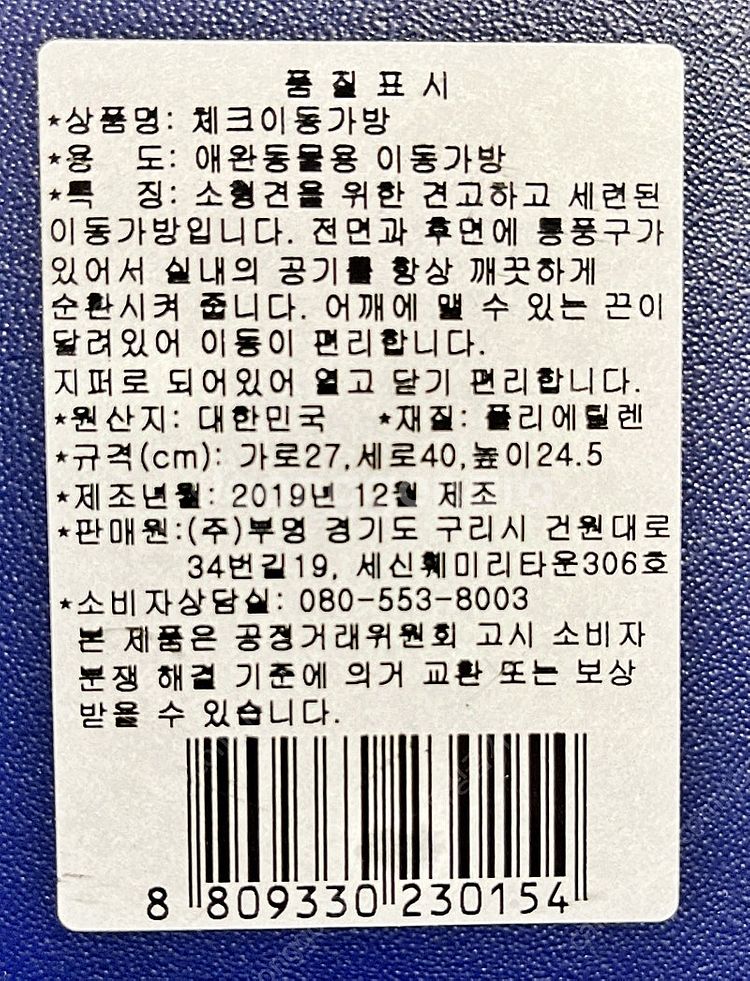 반려동물 이동가방, 다기능 부분이발기 - 2개 일괄 구...--3