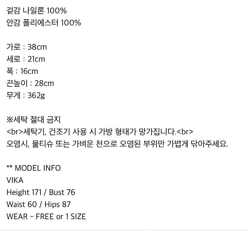 픈드픈드 비카 숄더백--1