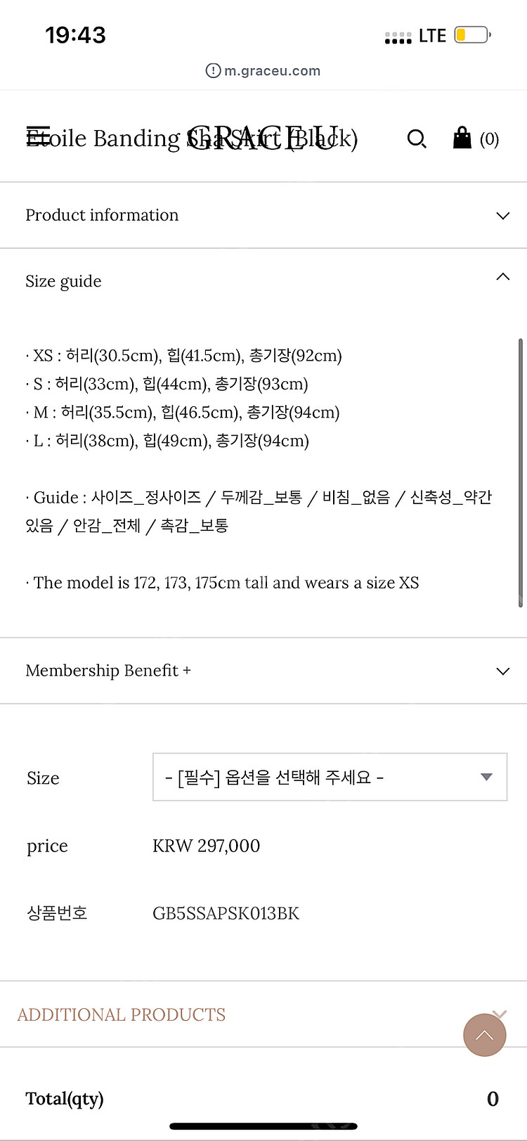 그레이스유 샤 스커트 블랙 L--4