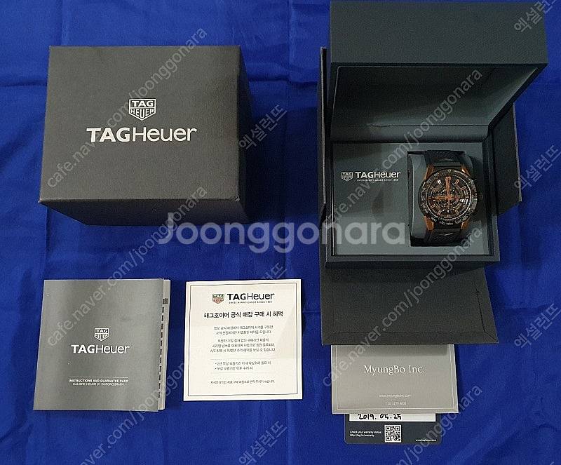 태그호이어 까레라 호이어01 티타늄&골드 45mm 판매...--0