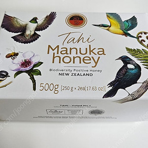 TAHI UMF 10+ 마누카꿀 500g 뉴질랜드 청정지역 마누카허니