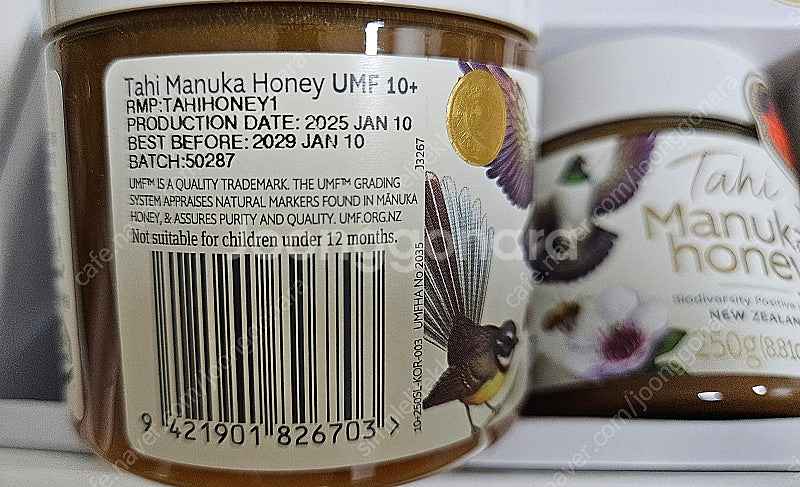 TAHI UMF 10+ 마누카꿀 500g 뉴질랜드 청정...--6